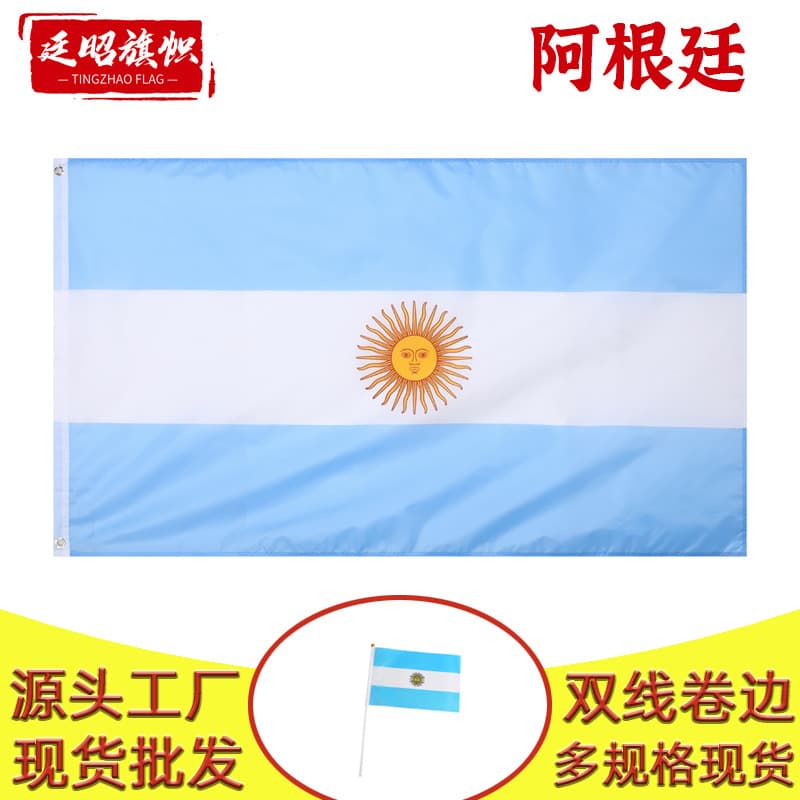 90*150cm Polyester National Flag in Stock Argentina Flag Festival Bunting Outdoor Decorations Fiber Material Stainless Steel