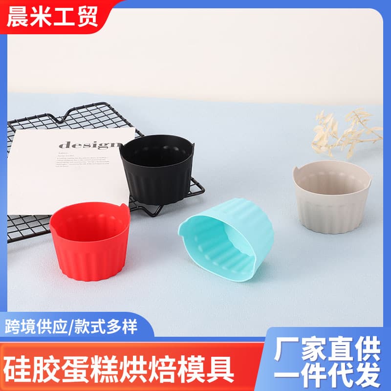 Cross-border Amazon Silicone Cake Baking Mold Air Fryer Silicone Baking Cup Cake Mold Egg Tart Pudding