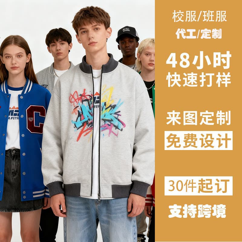 (11.21min Design) Custom OEM Autumn/Winter American Vintage Work Leather Jacket Men's Spring Aviator