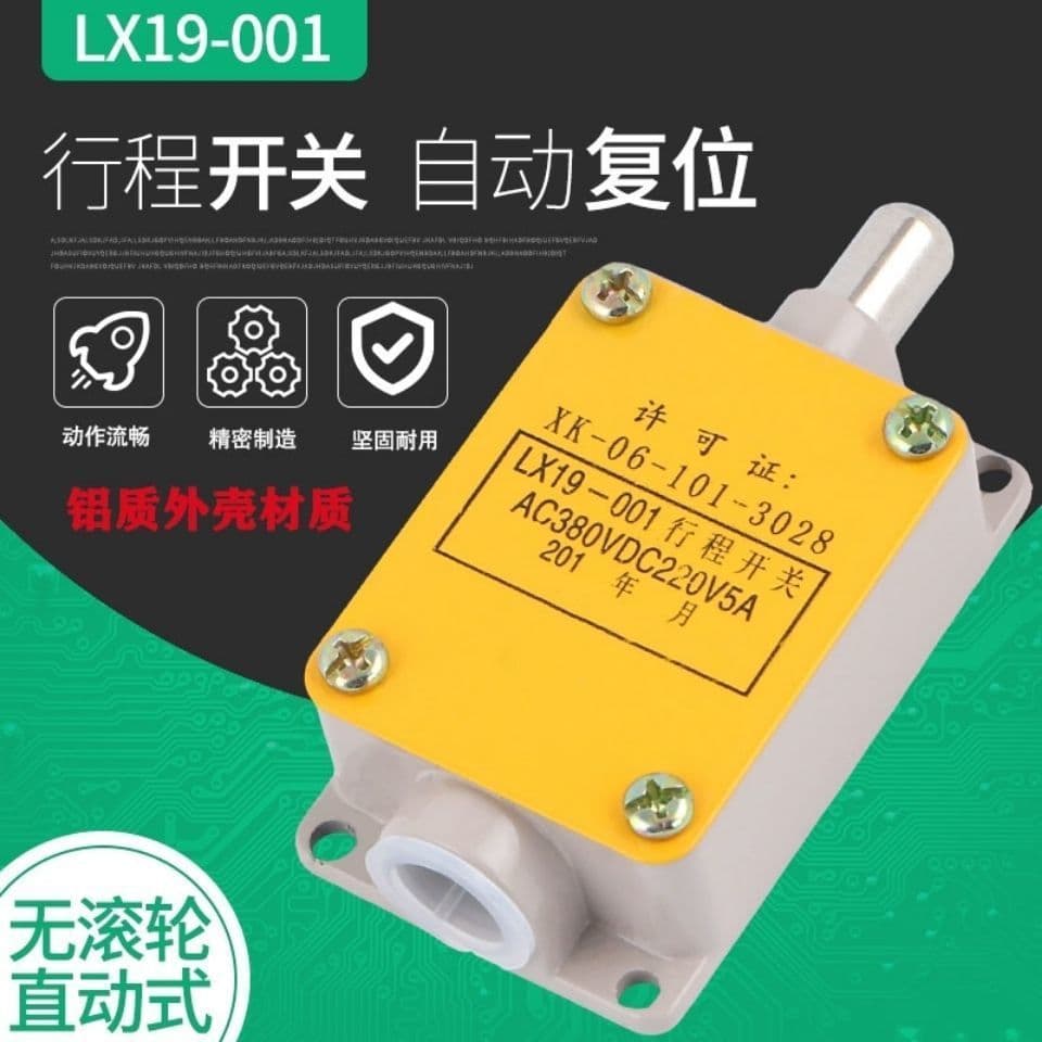 LX19-001 Round Plunger Travel Switch Self-Reset Electric Vehicle Brake Cut-off Contact Limit Switch Micro Switch