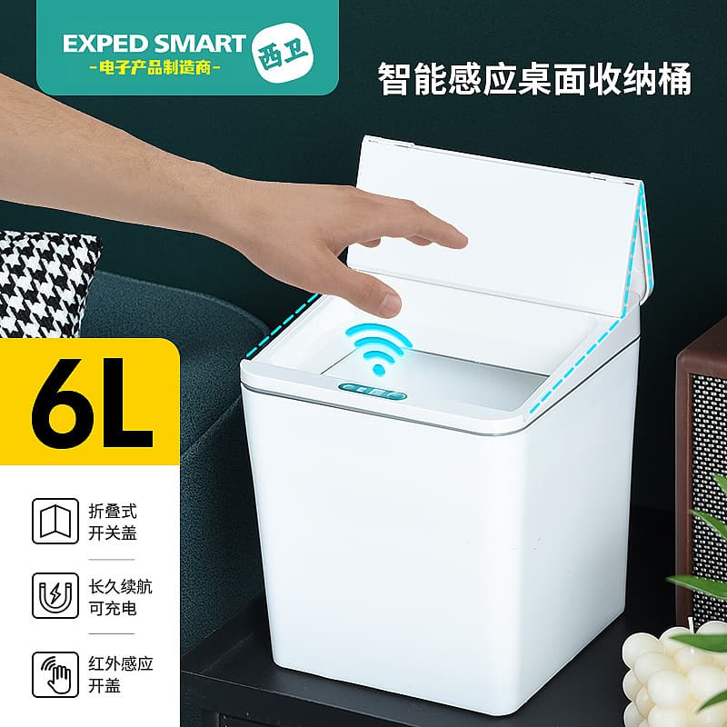 Smart Sensor Trash Can, Electric Vehicle Portable, Home Living Room and Kitchen, Creative Mini Desktop Storage Bin, Foldable Opening