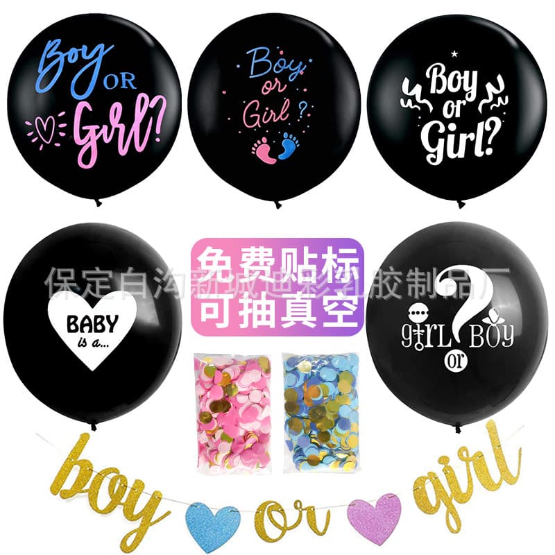 Cross-border flat gender reveal baby set 36-inch boyorgirl baby party decoration balloons