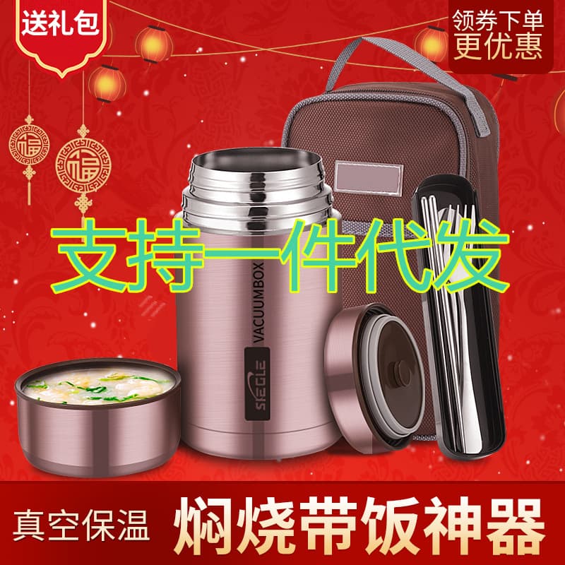 Stainless Steel 316 Large Capacity Thermal Cooker and Food Jar, Insulated Lunch Box for Office Workers and Students, Factory Direct