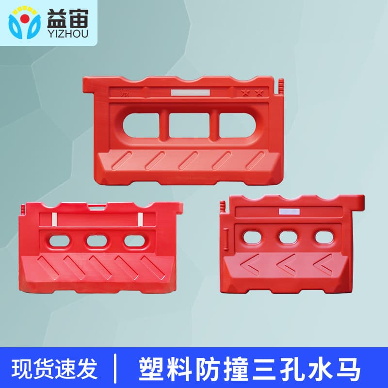 Traffic Road Diversion Construction Barrier Three-Hole Water-Filled Isolation Pier Crossing Impact Attenuator Plastic Roadblock Fence Municipal