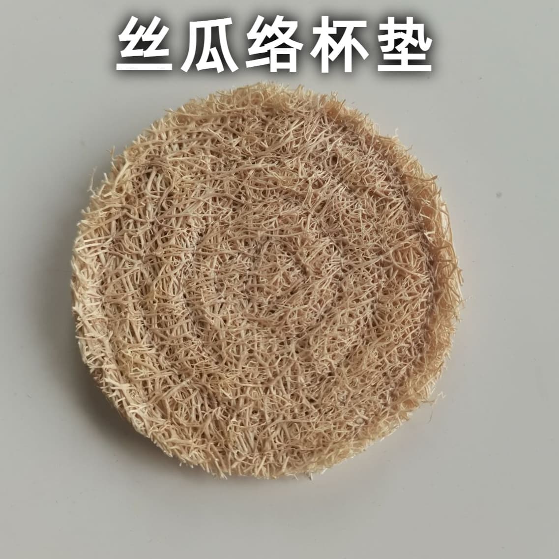 Handmade Simple round Water Absorbent Heat Resistant Tea Ceremony Cup Mat Gourd Fiber Coaster Traditional Chinese Style Tea Set