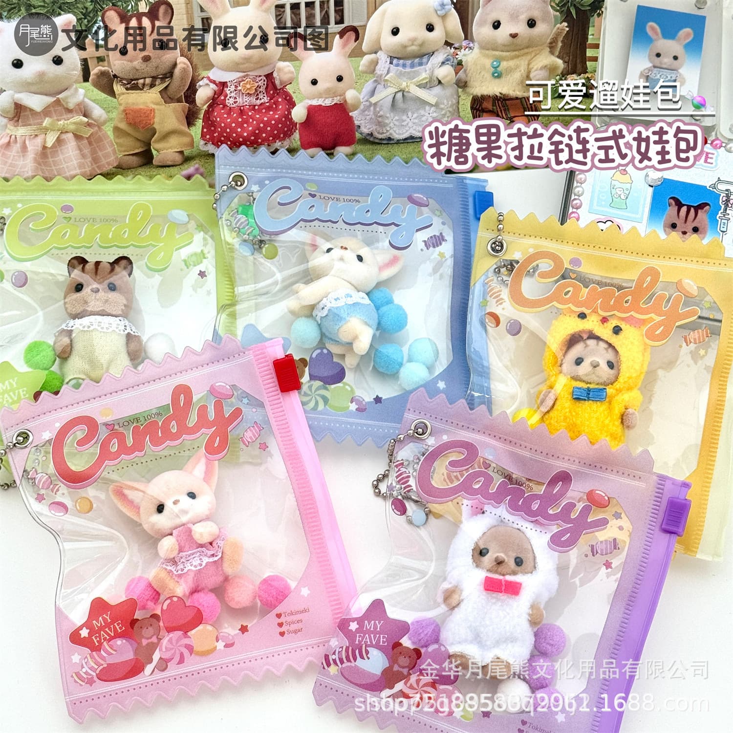 Candy display zipper bag, toy bag, PVC smack storage bag, outdoor decorative bag, dustproof and portable candy bag