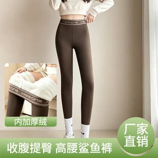 Shark Pants Winter Outerwear Lamb Fleece Lined Thickened Barbie Yoga Pants Tight High Elasticity Cold Weather Thermal Base Layer Pants