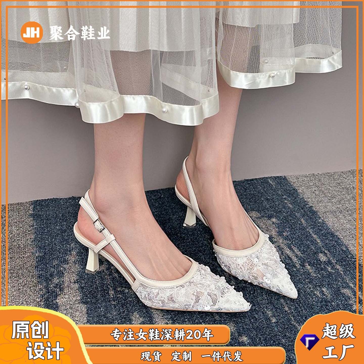 699-207 French Chic Sequin Pointed Toe Thin Heel Single Shoes Wedding Shoes New Style Elegant Mesh Banquet High Heels