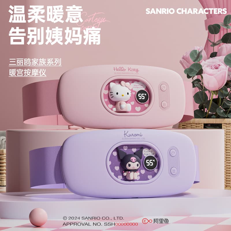 Sanrio Uterus Warming Belt relieves menstrual cramps for female friends, a warming abdominal device, and a birthday gift.
