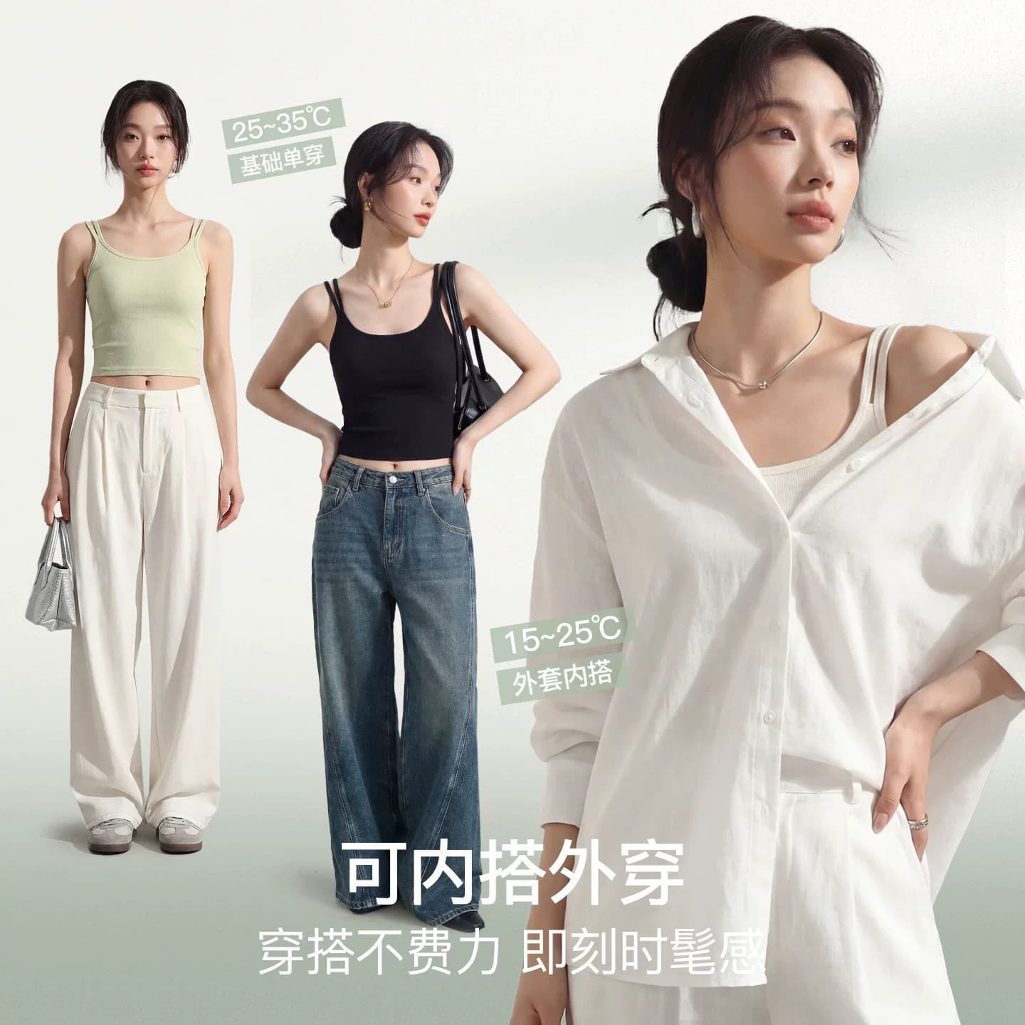 Women's Thin Camisole with Built-in Pads, U-Shaped Back, Cool Short Top for Summer, Wear Inside or Outside