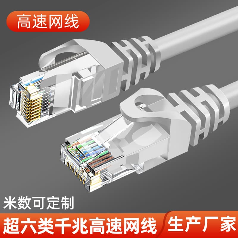 Cat6 Ready-to-use Ethernet Cable, CAT6 Patch Cord with Connectors, Unshielded Broadband Router Ready-to-use Connection Cable CCA