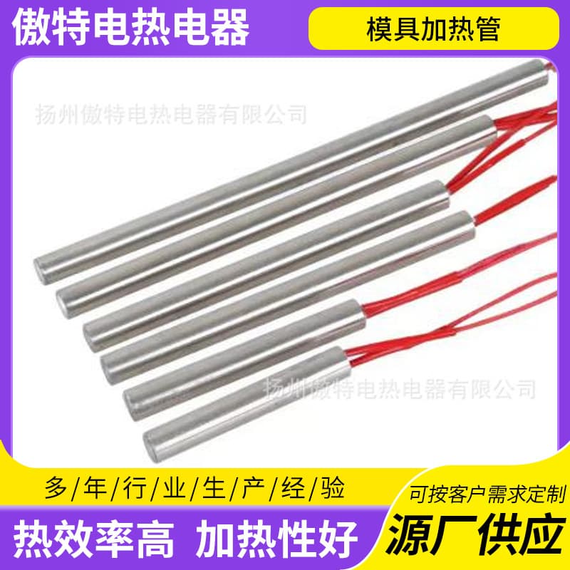 Single-End Heating Tube Manufacturer Supply - Thermal Oil Heater Electric Heating Tube, Stainless Steel Industrial High Power Single-End Heating Tube