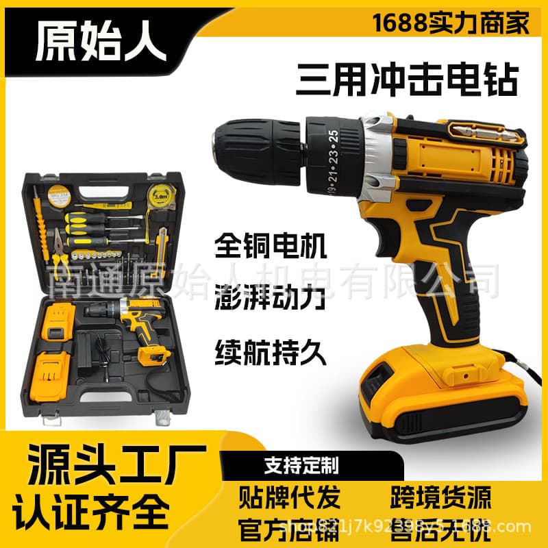DW Multi-Function Dual-Speed Lithium-Ion Charging Drill Electric Impact Hand Drill Screwdriver Lithium Drill