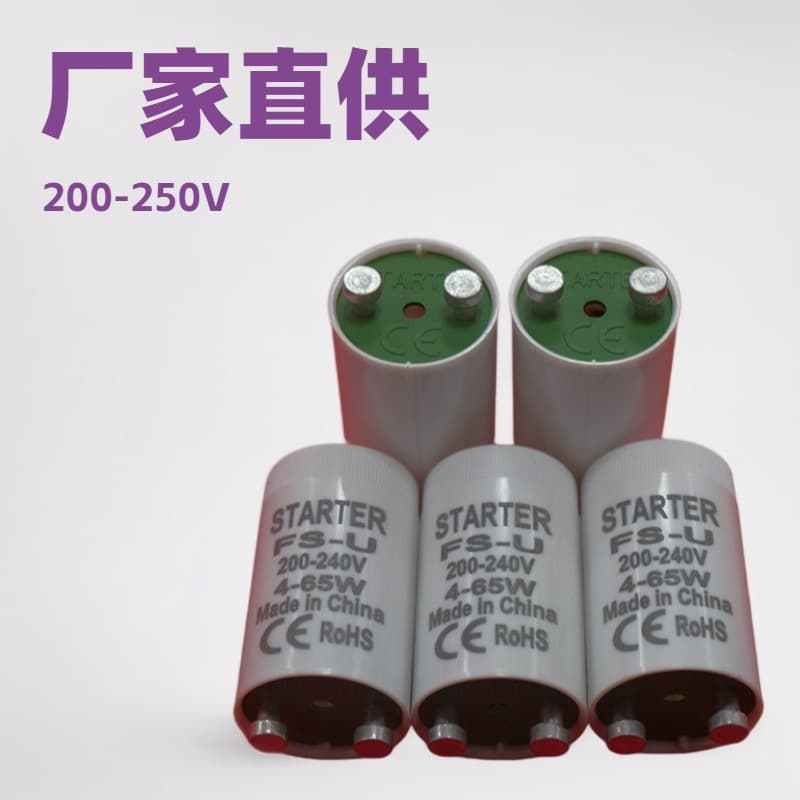 200V-240V 4-125W Starter, Manufacturer Supply, CE and RoHS Certified, Full Specifications.