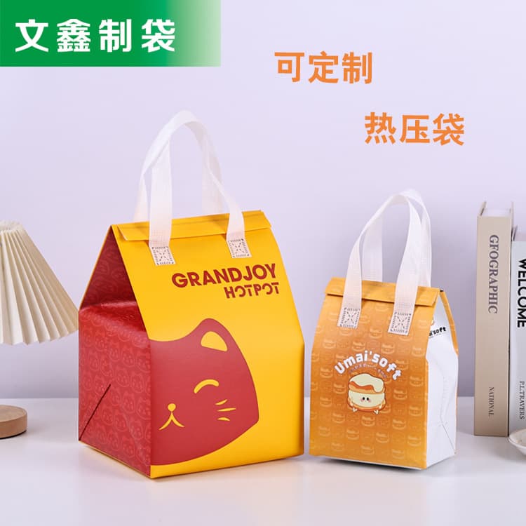 Non-Woven Heat-Sealed Food Bags, Bubble Tea Totes, Takeout Cold/Hot Insulated Bags, Customizable for Catering