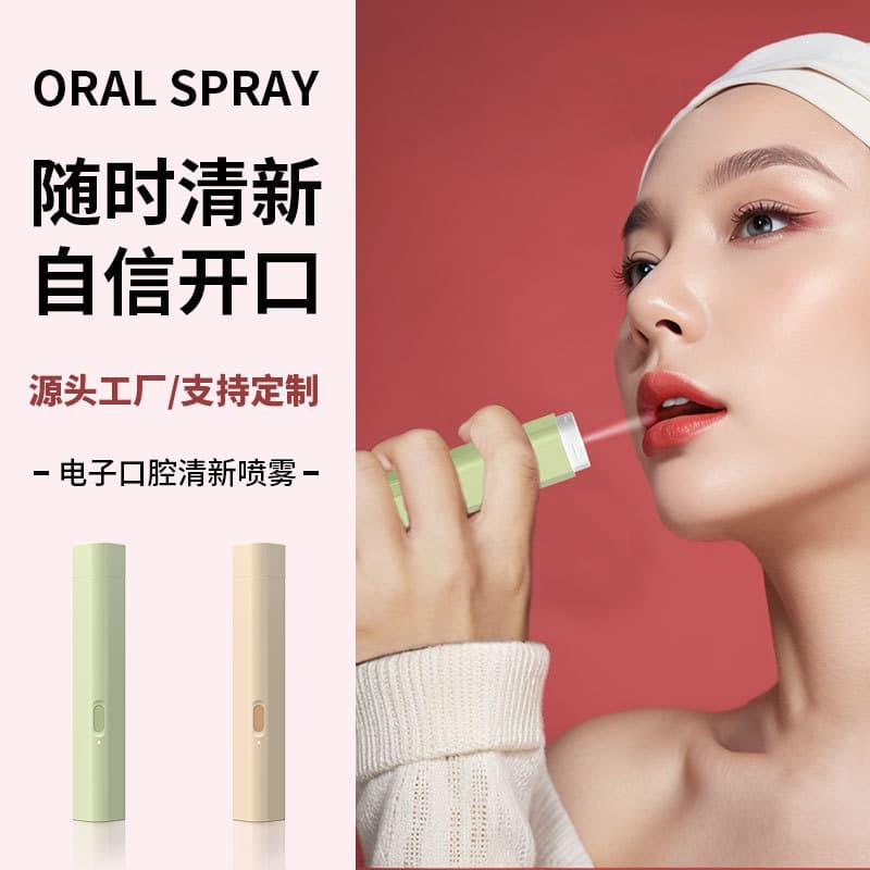 Electronic oral sprayer with replaceable cartridge, portable freshener for long-lasting odor removal, cross-border.