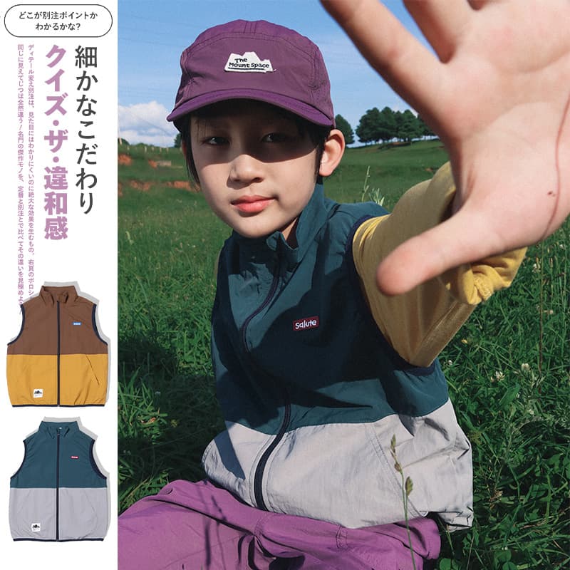 Boys' Vest 2026 Autumn New Arrival Outdoor Lightweight Quick-Dry Sleeveless Top for Kids Contrast Color Camisole