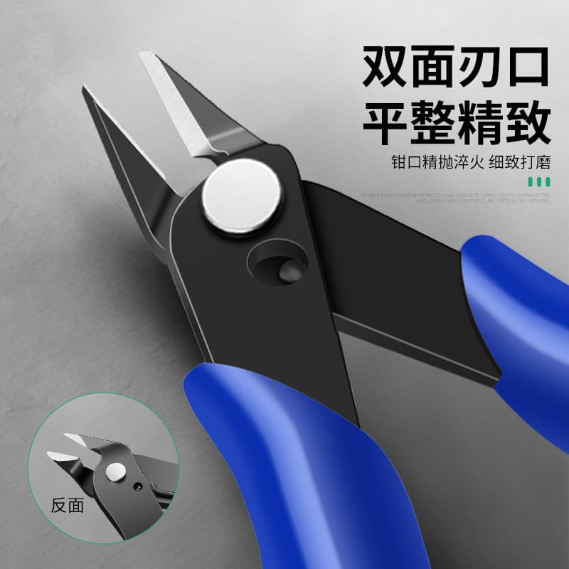 5-inch Mini Flush Cutters Electronic Pliers Small Plastic Electrician Diagonal Cutting Pliers Nippers for Gundam Model