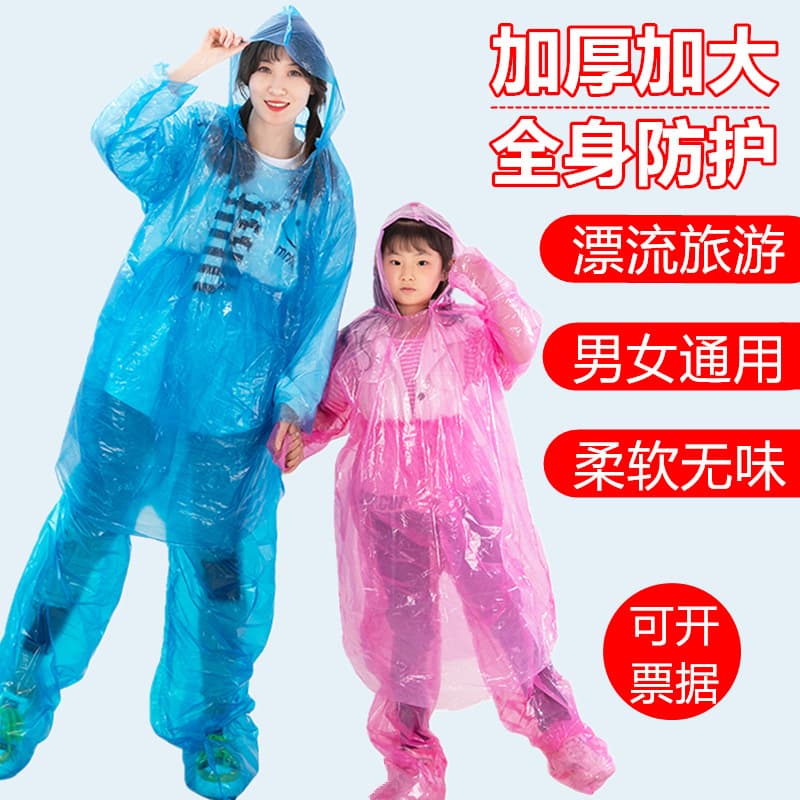 Disposable rain suit set with separate pieces, thickened long full-body stormproof transparent large-size poncho for adults/children