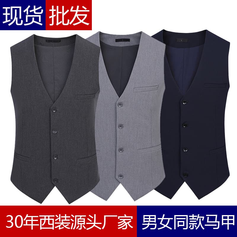 High-end suit vest male groomsmen suit men's suit vest men's and women's same style professional formal vest navy blue