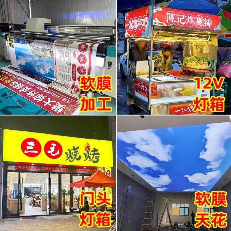 Night Market Stall Light Box Soft Film Canvas Light Box Outdoor Storefront Sign Restaurant Price List Menu Advertising Board Production
