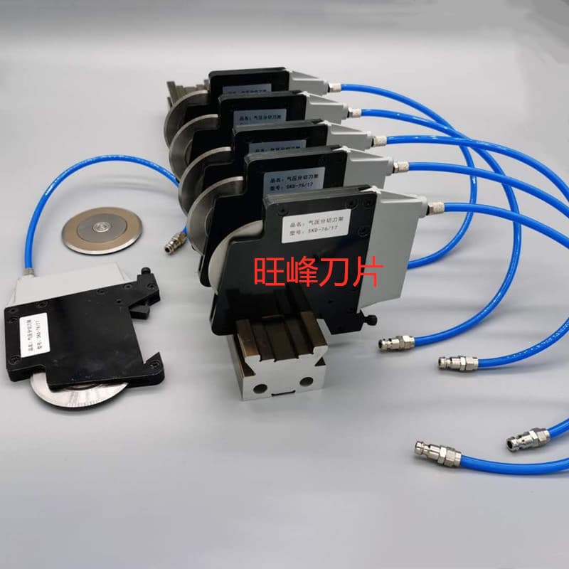 Pneumatic Slitting Blade Holder in Stock, Pneumatic Slitting Round Blade, Nonwoven Fabric Pneumatic Slitting Blade