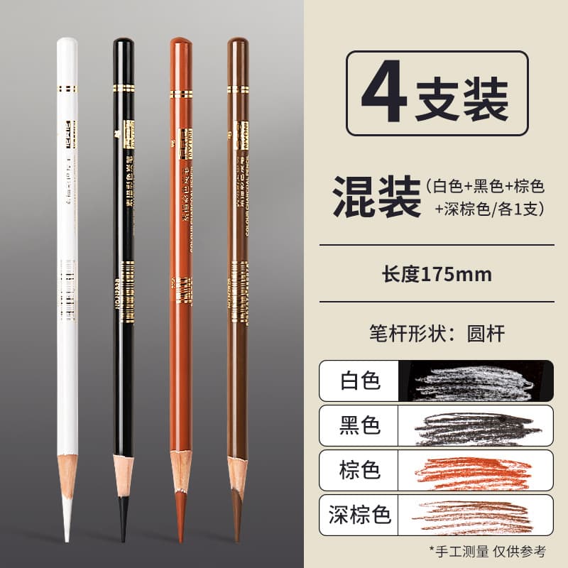 Niyoni Charcoal Pencil Set for Art Students Sketching Soft Charcoal Pencil Wholesale Medium Charcoal Drawing Combination Special Carbon Pencil