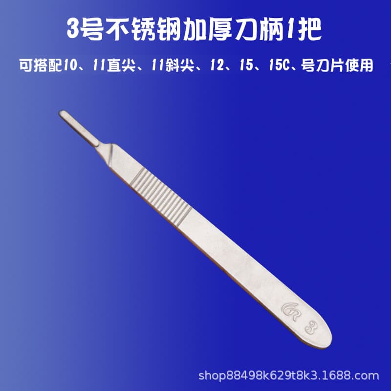 Export Carbon Steel Surgical Scalpel Blades No. 10, 11, 12, 15, 20, 21, 22, 23 Double-Eyelid Surgery Blades