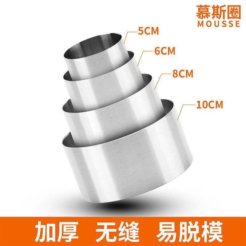 Small Mousse Ring Cake Mold Tiramisu Cheesecake Mini Stainless Steel Round Thickened Tall