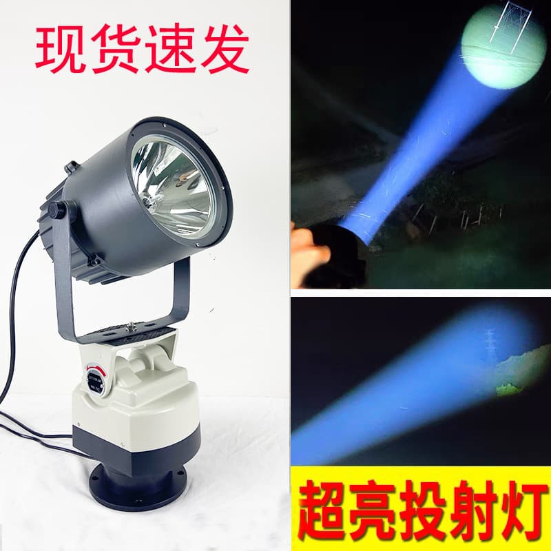 Automatic cruising remote control searchlight for detention centers, strong light long-range prison and military xenon searchlights, 220V outdoor.