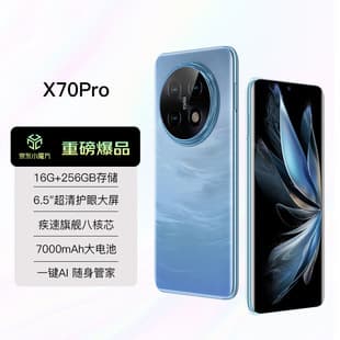 2026 New X70Pro Phone Full Network 5G Curved Screen Smartphone Original Genuine Student Game Backup Phone