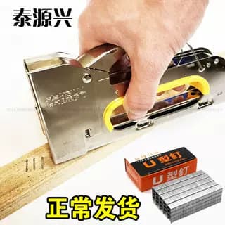 Manual U-Shaped Nails for Advertising Sofa Nailing Canvas 1008F Staples U-Shaped Nails Martin Nail Gun