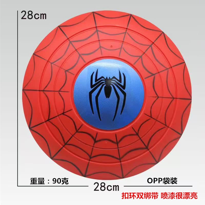 Captain America Shield Spider-Man children's large shield toy cosplay hero performance decorative props