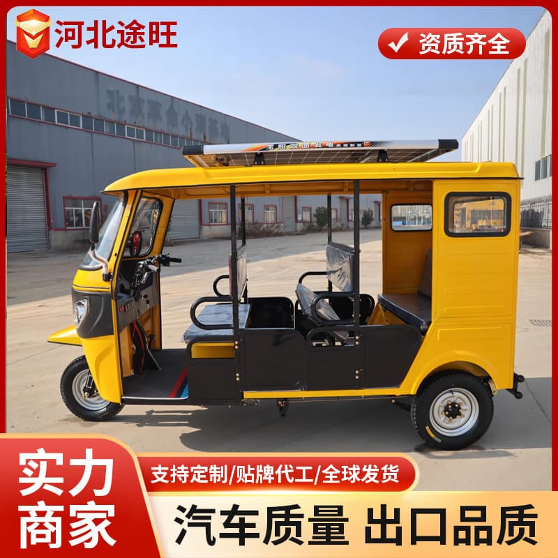 Manufacturer Customizes Small Three-Wheeled Multi-Seat Sightseeing Tour Tricycles, Passenger-Carrying Tricycles, and Electric Sightseeing Tricycles