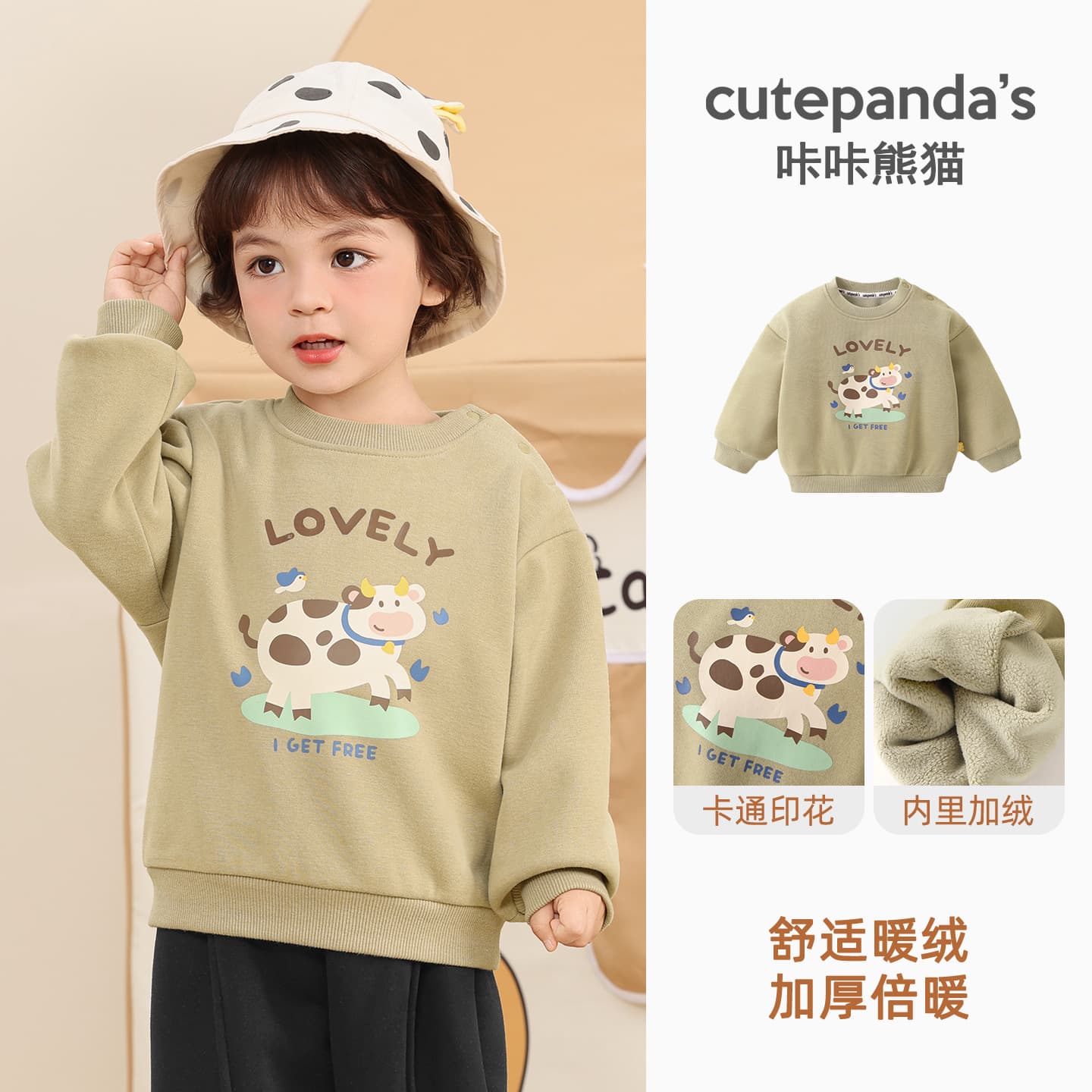 Kaka Panda Boys Fleece-Lined Hoodie Kids Winter Wear Baby Top Girls Winter Warm Clothing Toddler Apparel