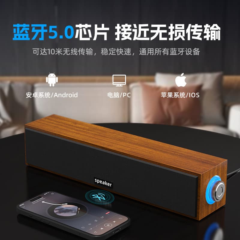 Hongxing* Cross-border Long Bar Wired Bluetooth Speaker Dual Drivers USB Computer Laptop Bass Subwoofer Soundbar Desktop*