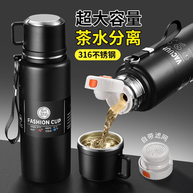 Hot-Selling 316 Stainless Steel Thermos Bottle Large Capacity Portable Tea Infuser Cup Outdoor Climbing Insulated Cup Wholesale Customization
