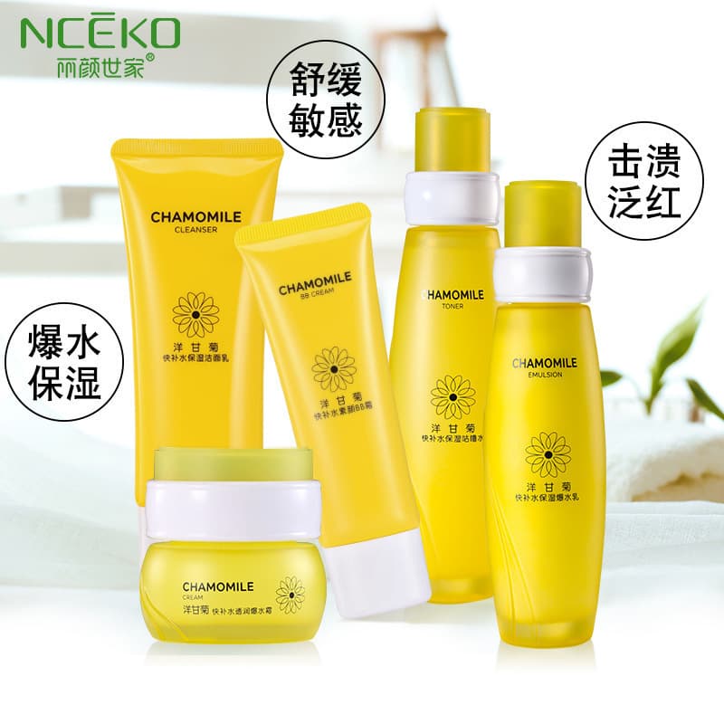 Drop Shipping Liyan Shijia Chamomile Hydrating & Moisturizing Glow Water Chamomile Skincare Set