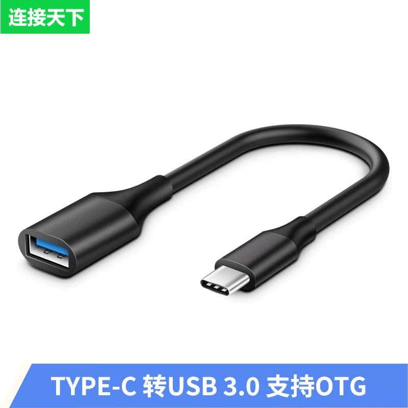 Type-C to USB 3.0 Extension Cable, 5G High-Speed Data Sync OTG Adapter for Computer and USB Flash Drive