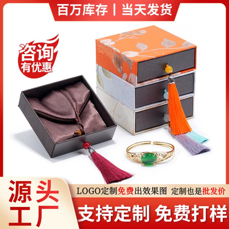 Embossed Floral Ancient-Style Gold Bracelet Box with a High-End Feel, Tassel Drawer Jewelry Gift Storage Box, and Collectible Bracelet Packaging Box