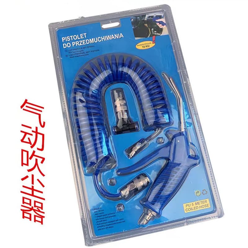 4*6 European Style Dust Blow Gun Set 5m Pneumatic Combination Dust Blow Gun with PU Spiral Air Hose