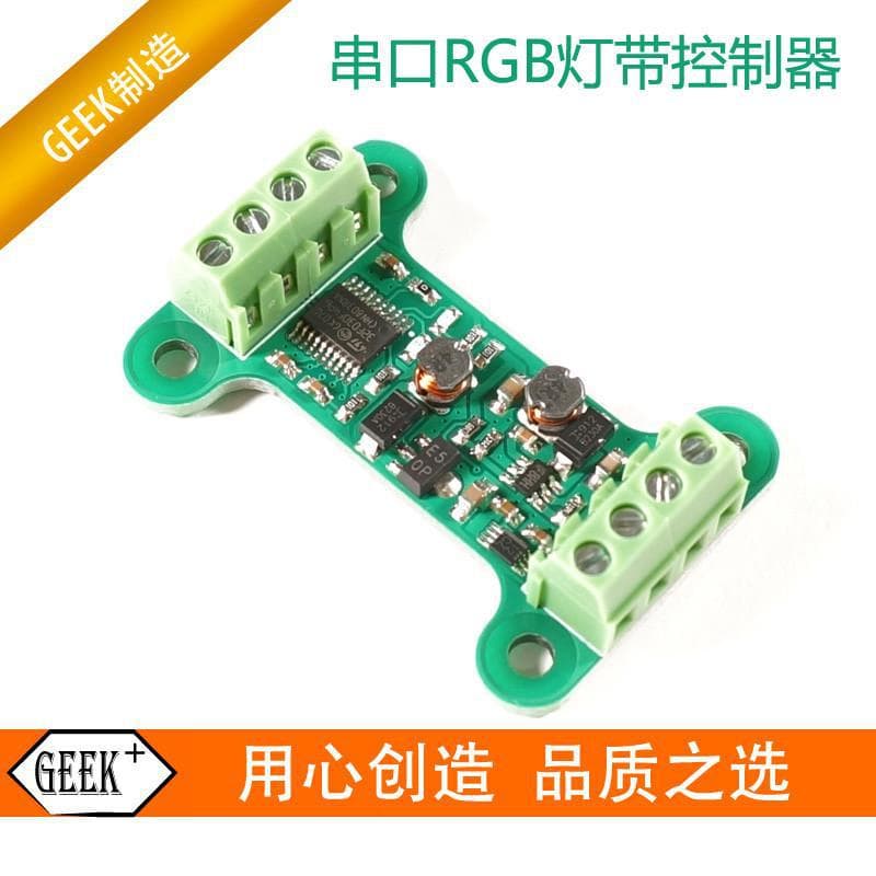 WS2812B Serial Programmable Controller 485 Full Color LED Strip Controller RGB Controller 2811
