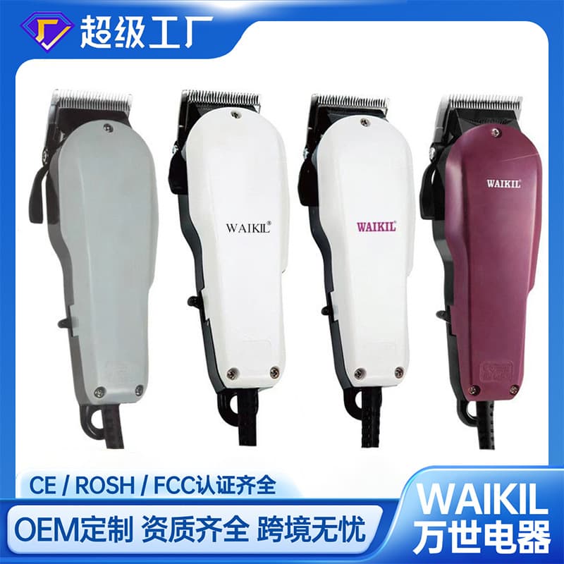 Cross-border Corded Hair Clipper Electric Hair Trimmer Professional Barber Clipper for Salon Use Factory Wholesale