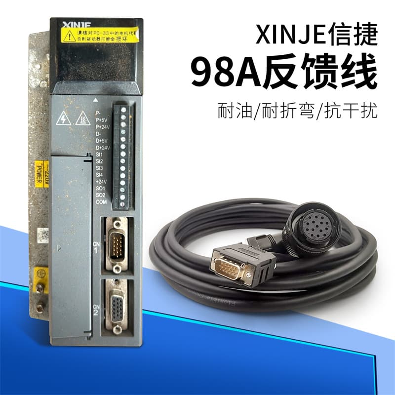 XINJE Servo Drive Encoder Cable 98A 15-Pin Data Cable Motor Feedback Cable