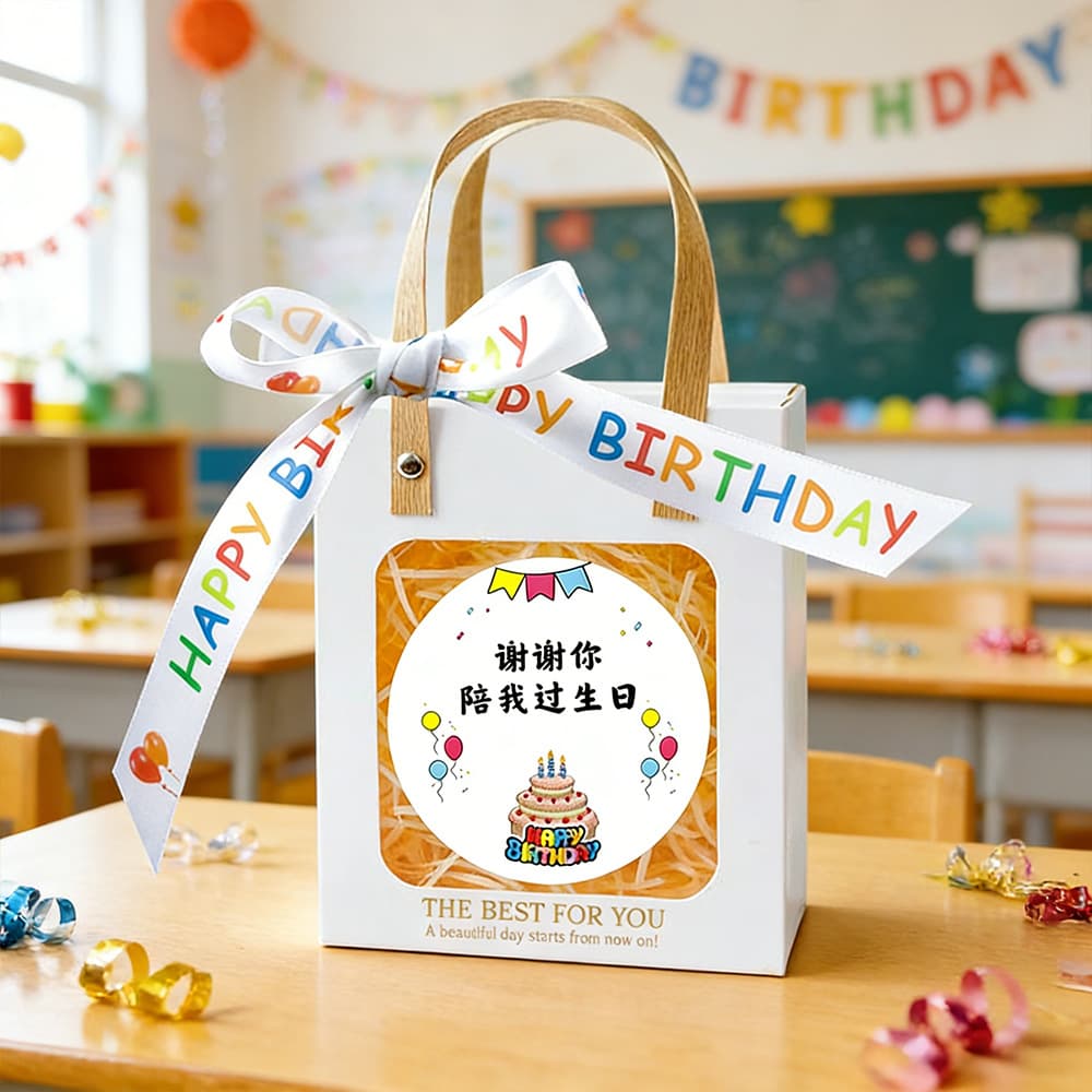 Thank you for spending my birthday with me. Kindergarten birthday gift bag. Children's souvenir gift bag. Transparent bag.