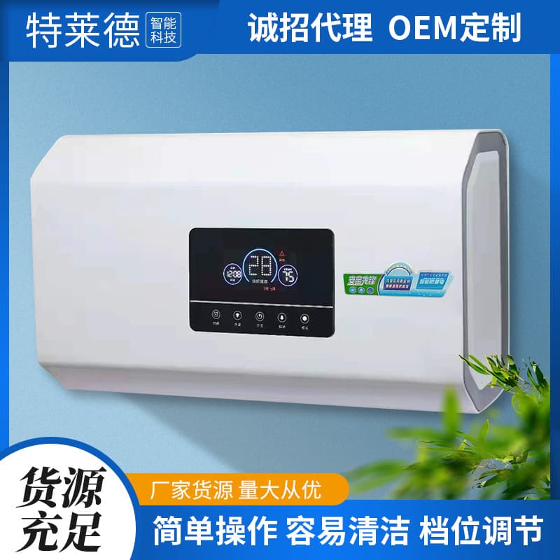 Manufacturer Storage Water Heater for Home Use, High Power, Fast Heating, Energy Saving, Light Wave, Bathroom Shower, Instant Hot Water Heater