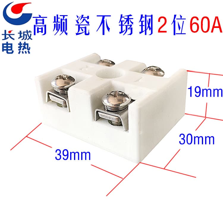 High-Temperature Resistant Ceramic Connector King-Type Ceramic Open Terminal Block Terminal Strip Terminal Post 2-Position 40A 60A
