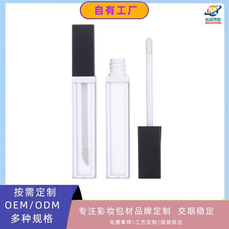Manufacturer customized lip gloss empty tube concealer liquid tube injection color square plastic cosmetics lip gloss tube eye shadow empty tube