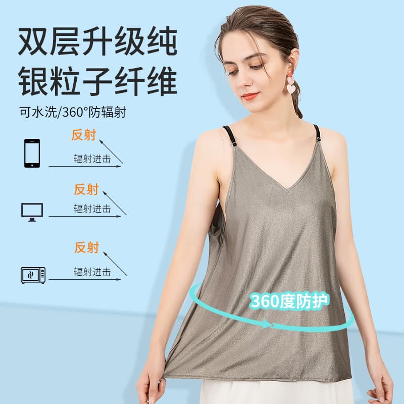 Anti-radiation maternity wear, genuine product, belly band, invisible inner wear for work, computer radiation clothing, tank top, pregnancy period.