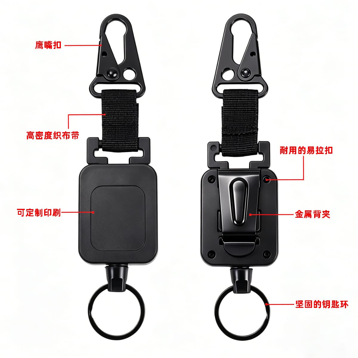 Easy-pull buckle retractable high-elastic buckle backpack anti-lost belt eagle beak multi-functional key chain anti-theft buckle easy-pull